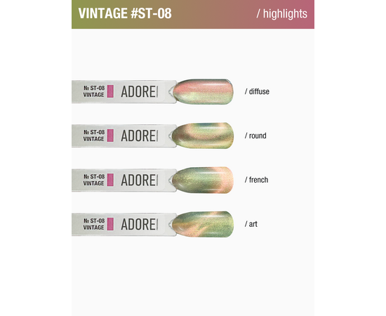 ADORE. Cat's Eye Gel Polish, #ST-08, Vintage, 12 ml. Гель-лак "котяче око" перламутровий, золотаво-оливковий #3