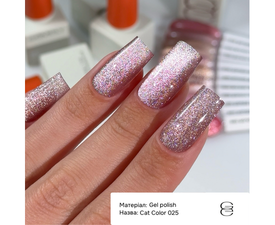 GÉMELY (ex GA&MA). Gel polish Cat Color, #025. Гель-лак світловідбиваючий «Котяче око», 6 ml #2