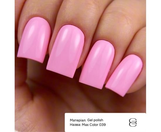 GÉMELY (ex GA&MA). Gel polish, Max Color #039, 6 ml, гель-лак #2
