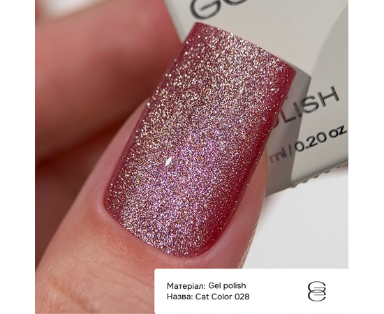 GÉMELY (ex GA&MA). Gel polish Cat Color, #028. Гель-лак світловідбиваючий «Котяче око», 6 ml #2