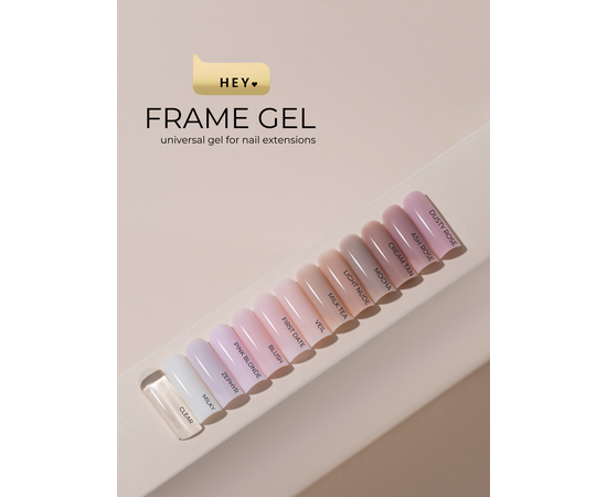 HEYLOVE. Frame builder Gel with Pump, MOCHA, 30 ml. Універсальний гель для нарощування з помпою #3