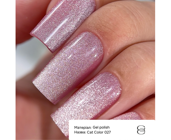 GÉMELY (ex GA&MA). Gel polish Cat Color, #027. Гель-лак світловідбиваючий «Котяче око», 6 ml #3