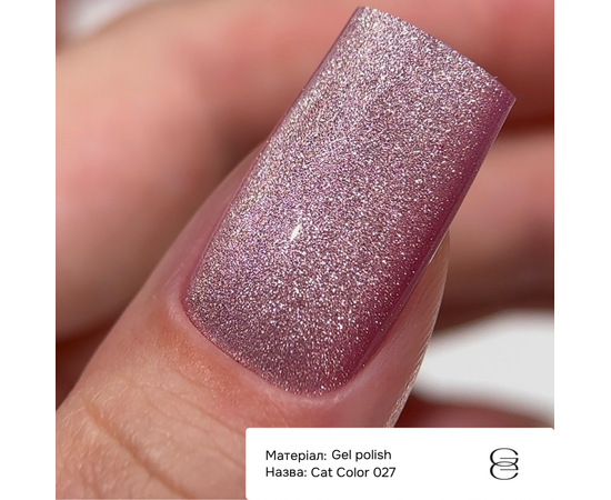 GÉMELY (ex GA&MA). Gel polish Cat Color, #027. Гель-лак світловідбиваючий «Котяче око», 6 ml #2