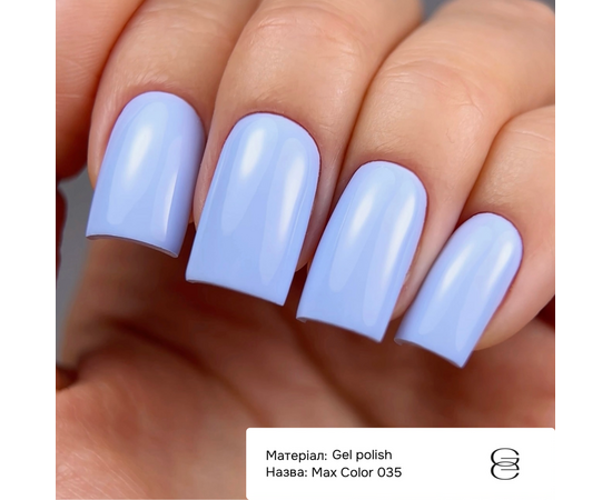 GÉMELY (ex GA&MA). Gel polish, Max Color #035, 10 ml, гель-лак #2