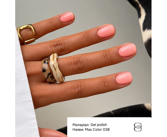GÉMELY (ex GA&MA). Gel polish, Max Color #038, 6 ml, гель-лак #5