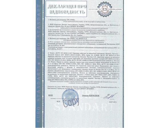TERI, Built-in Nail dust Collector "Teri Brilliant", Витяжка вбудовувана, чорна з золотою решіткою "gold" (під замовлення) #5