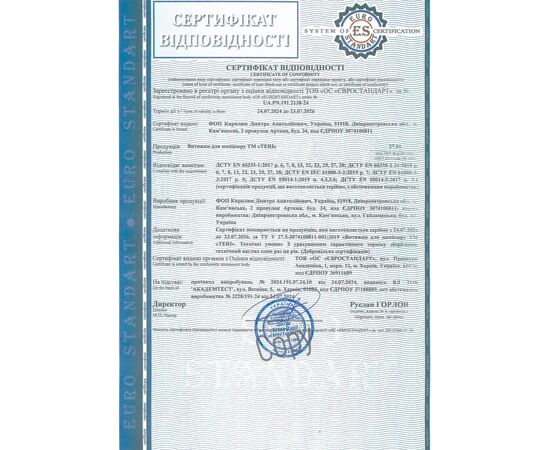 TERI, Built-in Nail dust Collector "Teri Brilliant", Витяжка вбудовувана, біла зі сталевою решіткою "metallic" (під замовлення) #6
