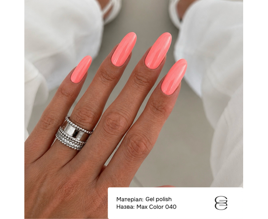 GÉMELY (ex GA&MA). Gel polish, Max Color #040, 10 ml, гель-лак #3