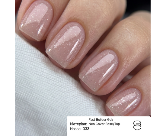 GÉMELY (ex GA&MA). Neo Cover Top #033, 10 ml, Камуфлюючий топ #2