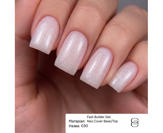 GÉMELY (ex GA&MA). Neo Cover Base #030, 30 ml, Кольорова база для легкого вирівнювання #2