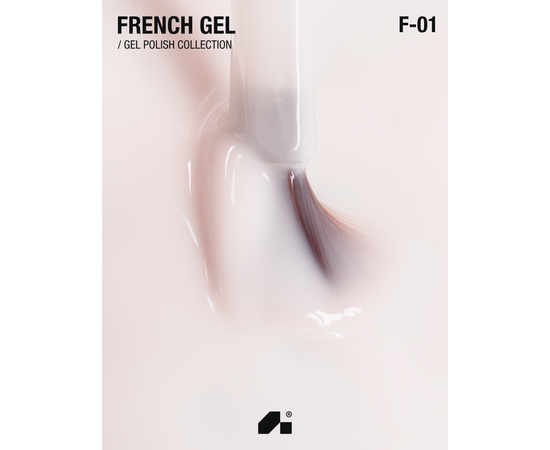 ADORE. French Gel Polish, #F-01, Marble, 12 ml. Гель-лак, мармуровий #2