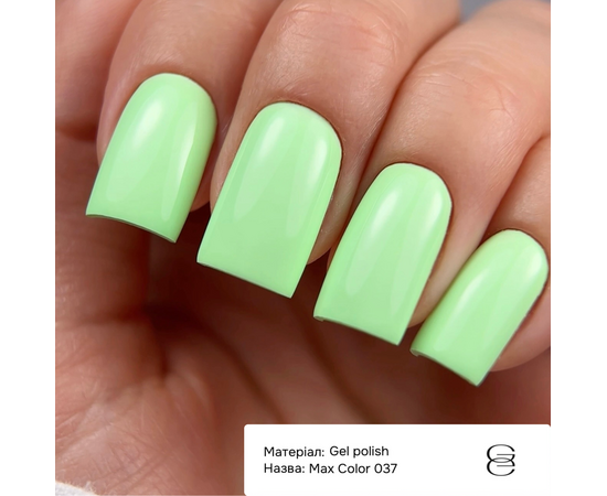 GÉMELY (ex GA&MA). Gel polish, Max Color #037, 10 ml, гель-лак #2