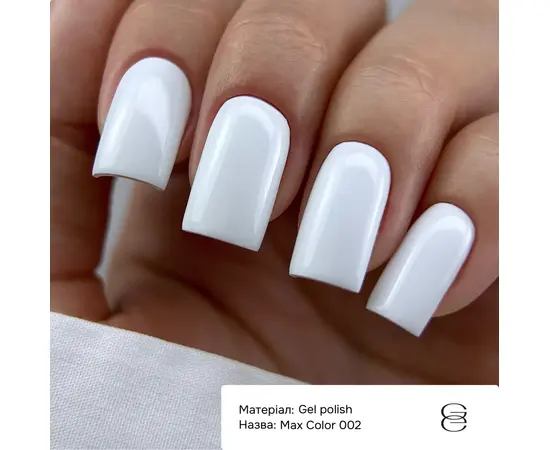 GÉMELY (ex GA&MA). Gel polish, Max Color #002 White, 10 ml, гель-лак #2