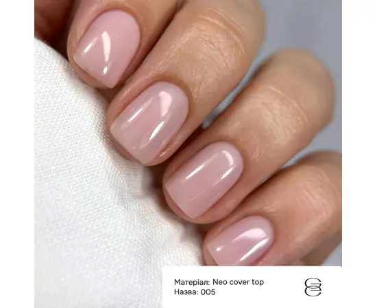 GÉMELY (ex GA&MA). Neo Cover Top #005, 10 ml, Камуфлюючий топ #2