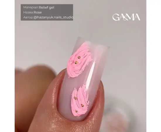 GA&MA. Relief gel, rose, 5 g, рельєф гель, трояндовий #2