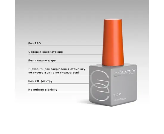 GA&MA. Hard Top coat, no UV, 15 ml, Топ Хард, без липкого слоя, без УФ фильтров #2