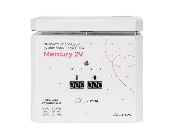 Ülka. Dry-Heat Sterilizer "Mercury 2V "Сухожарова шафа для стерилізації, на 3 пакети інструментів (під замовлення) #6