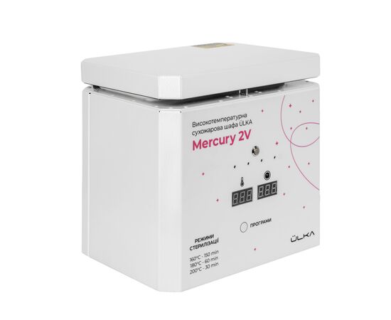 Ülka. Dry-Heat Sterilizer "Mercury 2V "Сухожарова шафа для стерилізації, на 3 пакети інструментів (під замовлення) #7