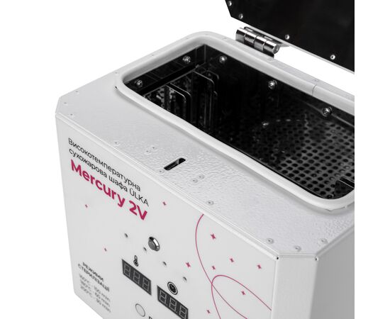 Ülka. Dry-Heat Sterilizer "Mercury 2V "Сухожарова шафа для стерилізації, на 3 пакети інструментів (під замовлення) #4