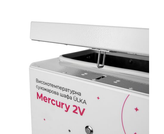 Ülka. Dry-Heat Sterilizer "Mercury 2V "Сухожарова шафа для стерилізації, на 3 пакети інструментів (під замовлення) #5