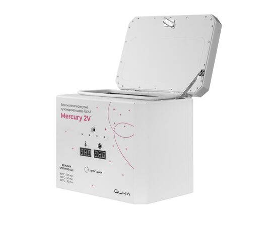 Ülka. Dry-Heat Sterilizer "Mercury 2V "Сухожарова шафа для стерилізації, на 3 пакети інструментів (під замовлення) #3
