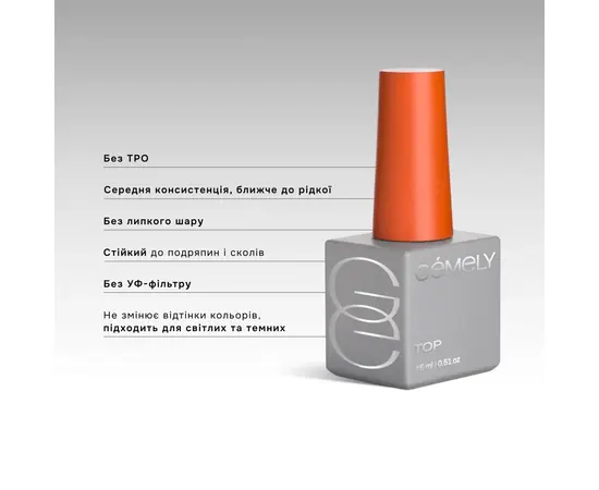 GA&MA. Crystal Top, anti-scratch, 15 ml, Топ Крістал, стійкий до подряпин, без липкого шару #2