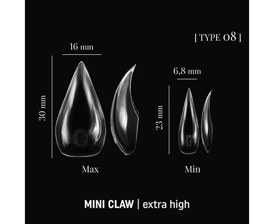 ADORE. Dual nail forms Type 8, Cat's claw Mini, Extra high, 120 pcs. Верхні форми, короткі котячі кігті #4