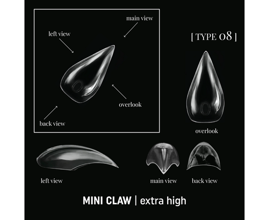 ADORE. Dual nail forms Type 8, Cat's claw Mini, Extra high, 120 pcs. Верхні форми, короткі котячі кігті #5