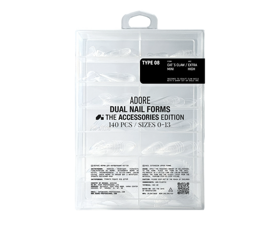 ADORE. Dual nail forms Type 8, Cat's claw Mini, Extra high, 120 pcs. Верхні форми, короткі котячі кігті #1