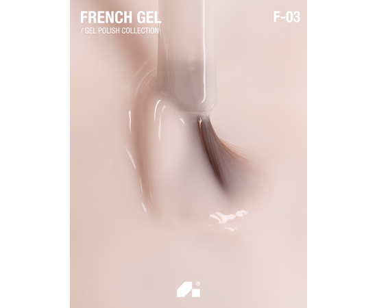 ADORE. French Gel Polish, #F-03, Porcelain beige, 12 ml. Гель-лак, фарфорово-бежевый #3