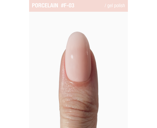 ADORE. French Gel Polish, #F-03, Porcelain beige, 12 ml. Гель-лак, фарфорово-бежевый #4