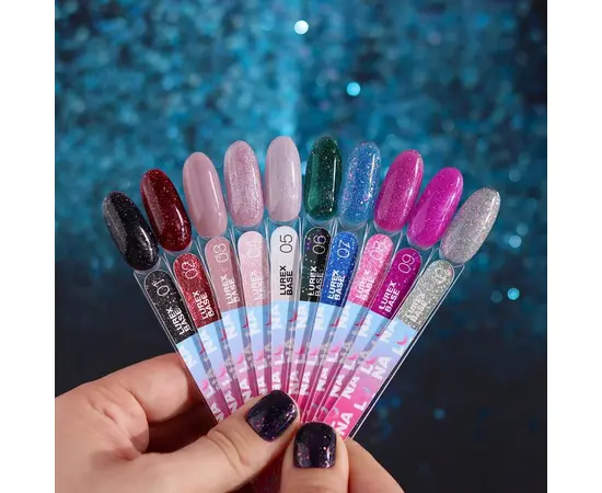 LUNAmoon. Lurex Base #10, Reflective, 13 ml, світловідбиваюча база #3