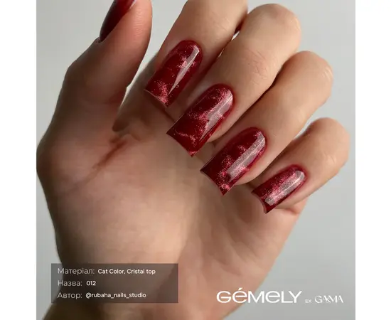 GA&MA. Gel polish Cat Color, #012. Гель-лак світловідбиваючий «Котяче око», 6 ml #3