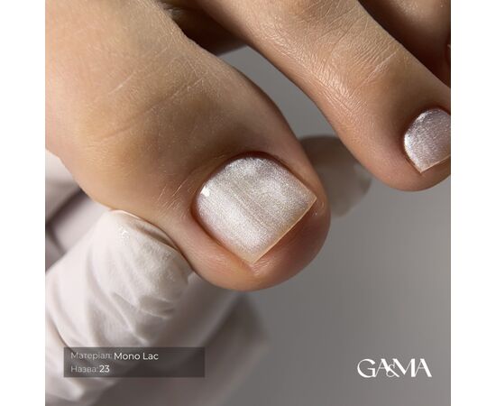 GÉMELY (ex GA&MA). Single-phase Gel Polish, Mono Lac, #023, 6 ml. Однофазний гель лак, "Моно лак" #3