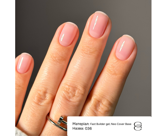 GÉMELY (ex GA&MA). Neo Cover Base #036, 15 ml, Кольорова база для легкого вирівнювання #3