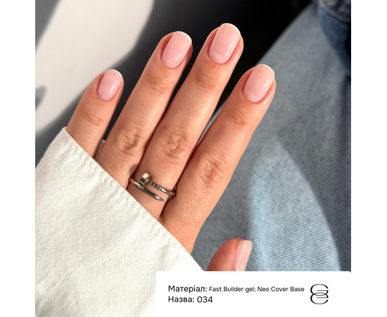 GÉMELY (ex GA&MA). Fast builder gel #034, 15 ml, твердий рідкий гель #3
