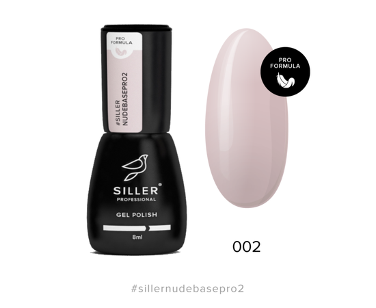 SILLER Nude Base Pro № 2, 8 ml #1