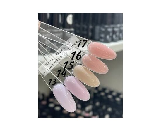 GRATTOL Rubber Base Camouflage База камуфлирующая № 16 Холодный розовый, 9 ml #2