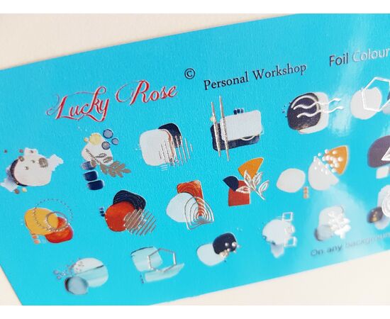 Слайдери для нігтів Lucky Rose, Foil Colour Silver 04 #1