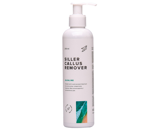 SILLER Callus remover Alkaline Щелочное средство для педикюра, 250 ml #1