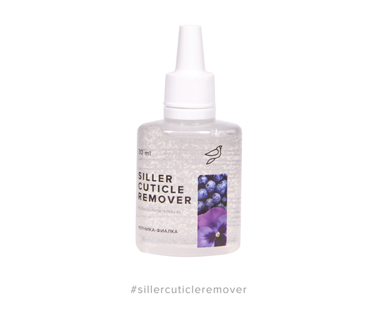 SILLER Cuticle remover Blueberry-Violet, 30 ml, Ремувер Чорниця-Фіалка #1