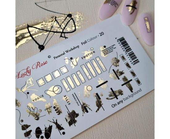 Слайдеры для ногтей Lucky Rose, Foil Colour Gold 20 #1