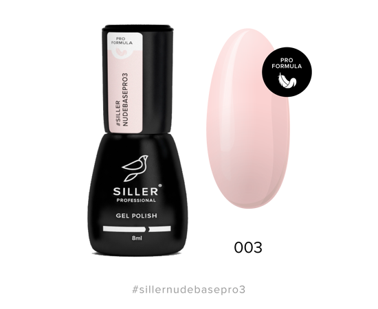 SILLER Nude Base Pro № 3, 8 ml #1