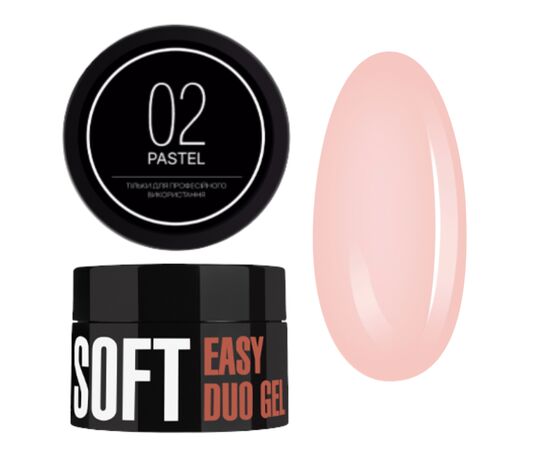 KODI Акрил-гель Easy Duo Gel Soft «Pastel» №2, розовый нюд, 35 g #1