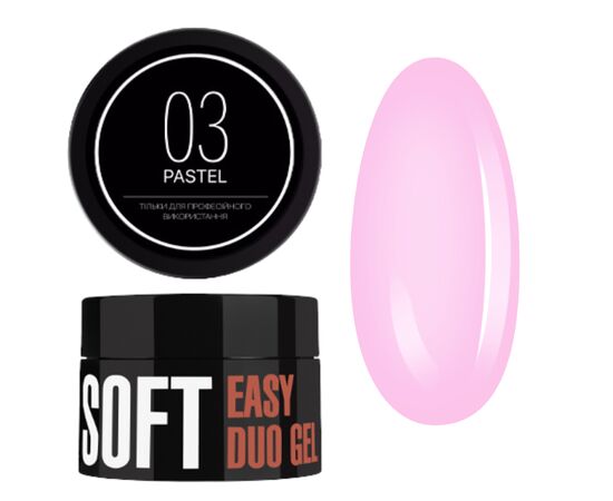 KODI Акрил-гель Easy Duo Gel Soft «Pastel» №3, деликатный розовый, 35 g #1