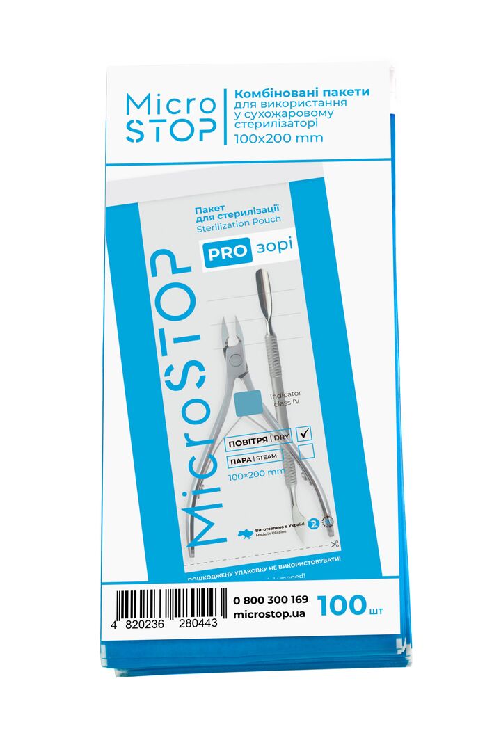 MICROSTOP. Крафт-пакети "ПРОЗОРІ" 100х200 мм, 1000 шт, сухожар / автоклав, з індикатором 4 класу #2