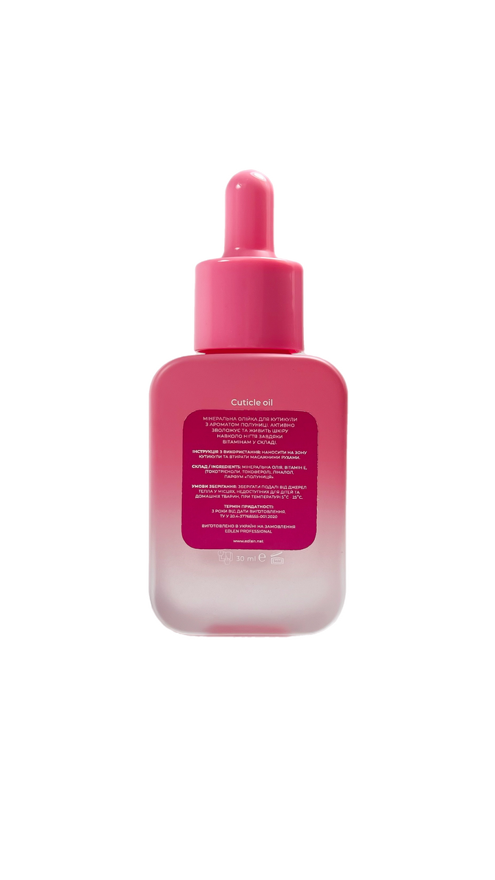 EDLEN. Cuticle oil, Strawberry aroma, 30 ml. Олійка для кутикули з ароматом полуниці #2