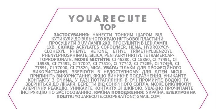 You Are Cute. Silvery Top Coat, 5 ml, top coat riflettente #4