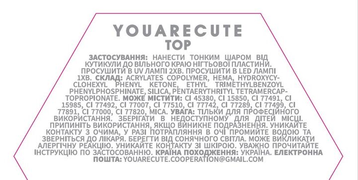 You Are Cute. Hollywood Top Coat, #3, 5 ml, Top coat réfléchissant la lumière #7
