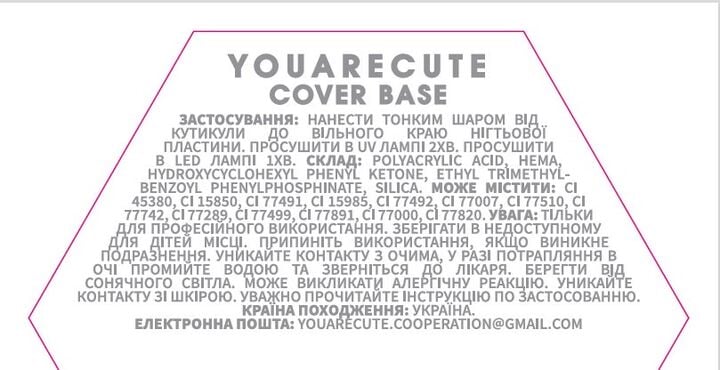 You Are Cute. Cover Base, #01, 5 ml. Base camouflage #5